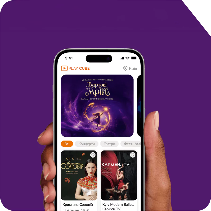 Media & Entertainment App Development